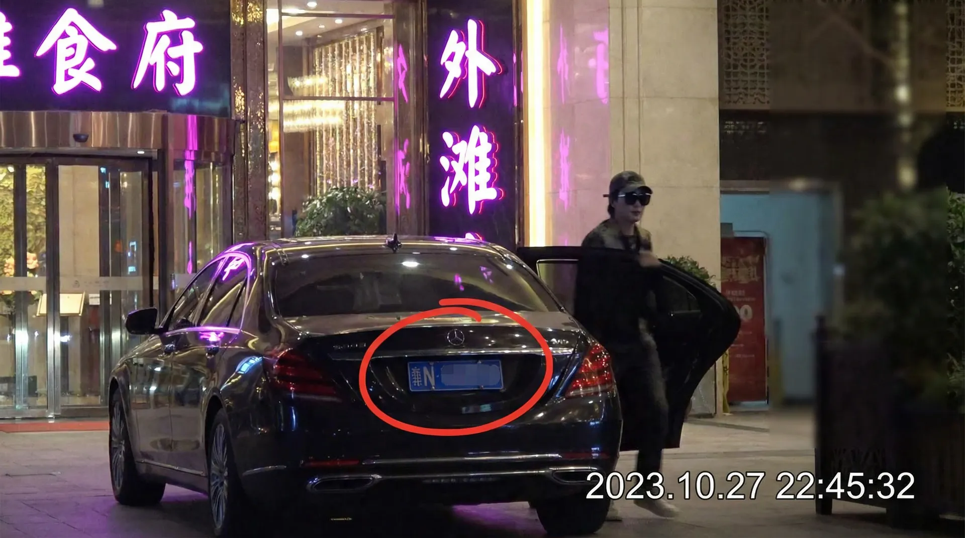 云鼎娱乐场官网 - 豪车餐厅外偷拍